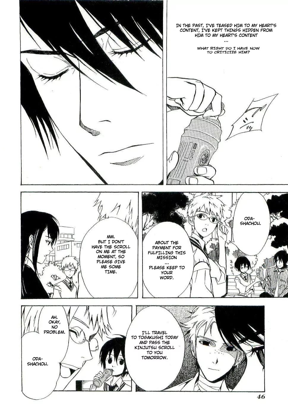 Nabari no Ou Chapter 17 page 12 - Chapter 17: Understanding the Mind
