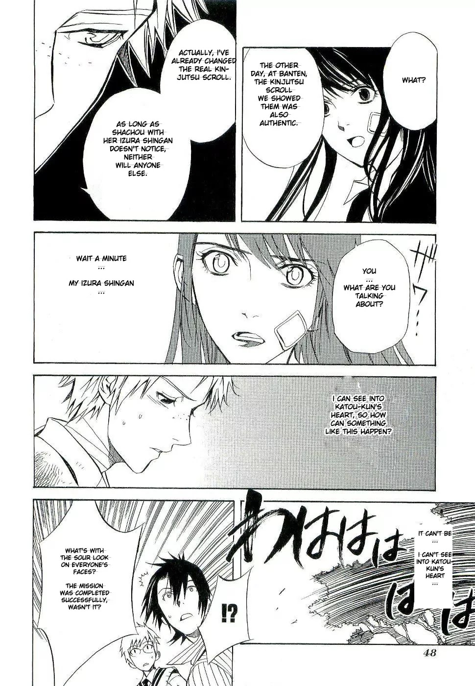 Nabari no Ou Chapter 17 page 14 - Chapter 17: Understanding the Mind