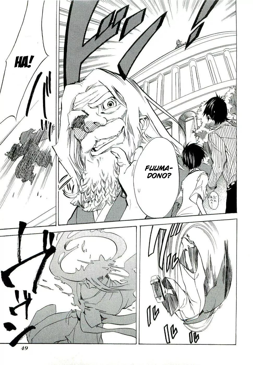 Nabari no Ou Chapter 17 page 15 - Chapter 17: Understanding the Mind
