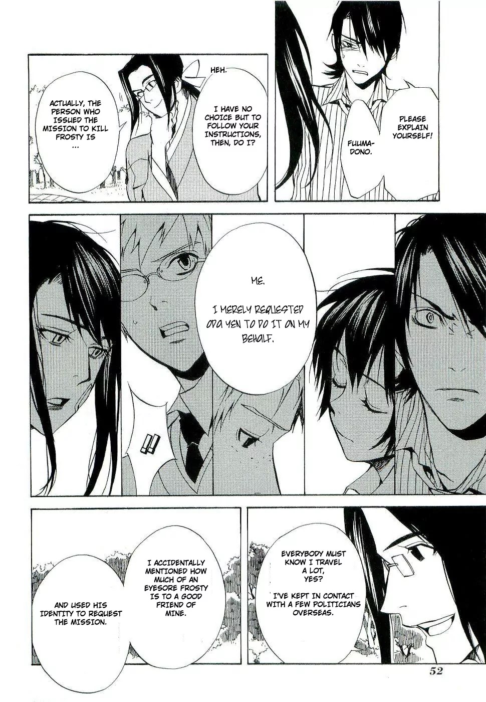 Nabari no Ou Chapter 17 page 18 - Chapter 17: Understanding the Mind