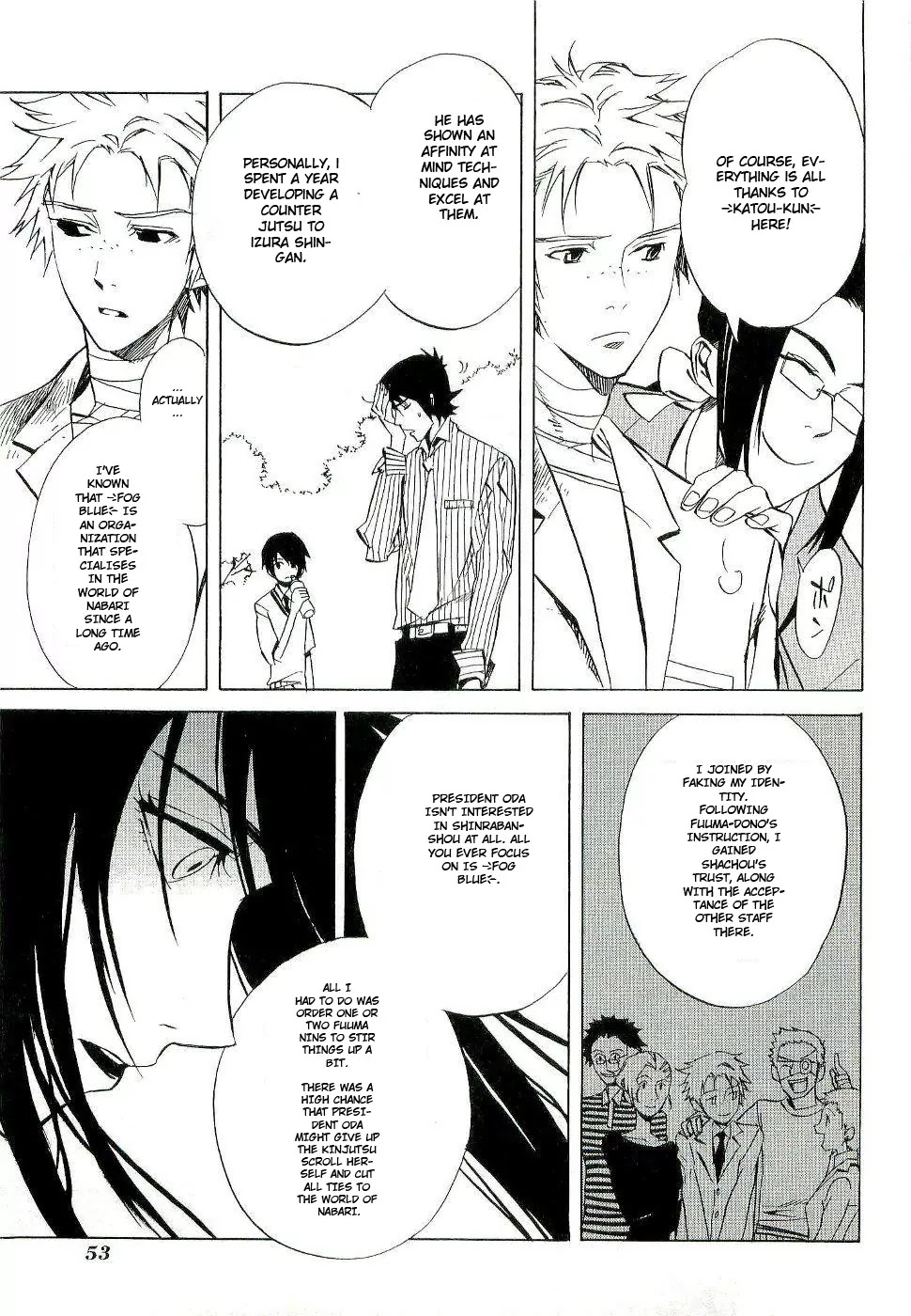 Nabari no Ou Chapter 17 page 19 - Chapter 17: Understanding the Mind