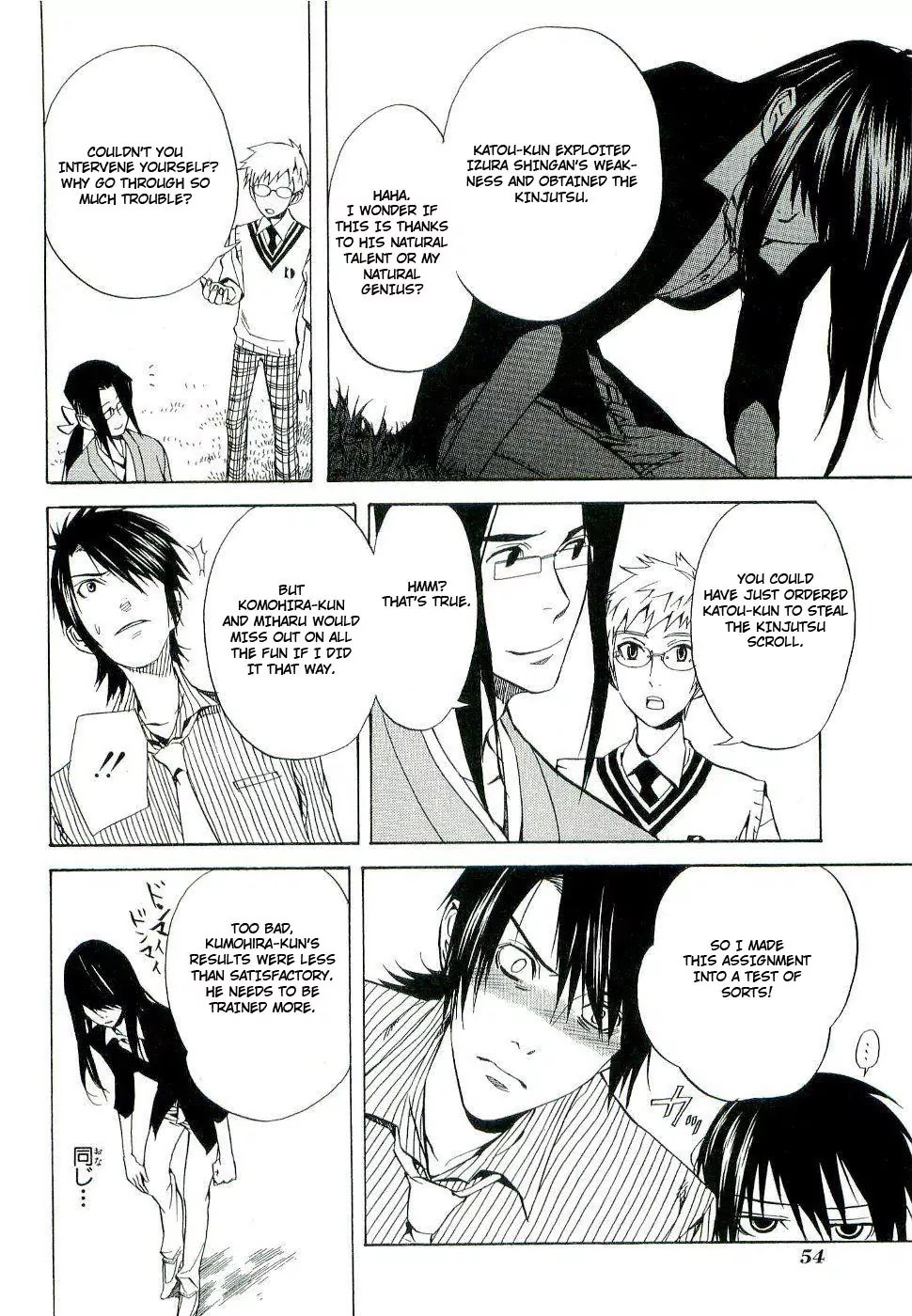 Nabari no Ou Chapter 17 page 20 - Chapter 17: Understanding the Mind