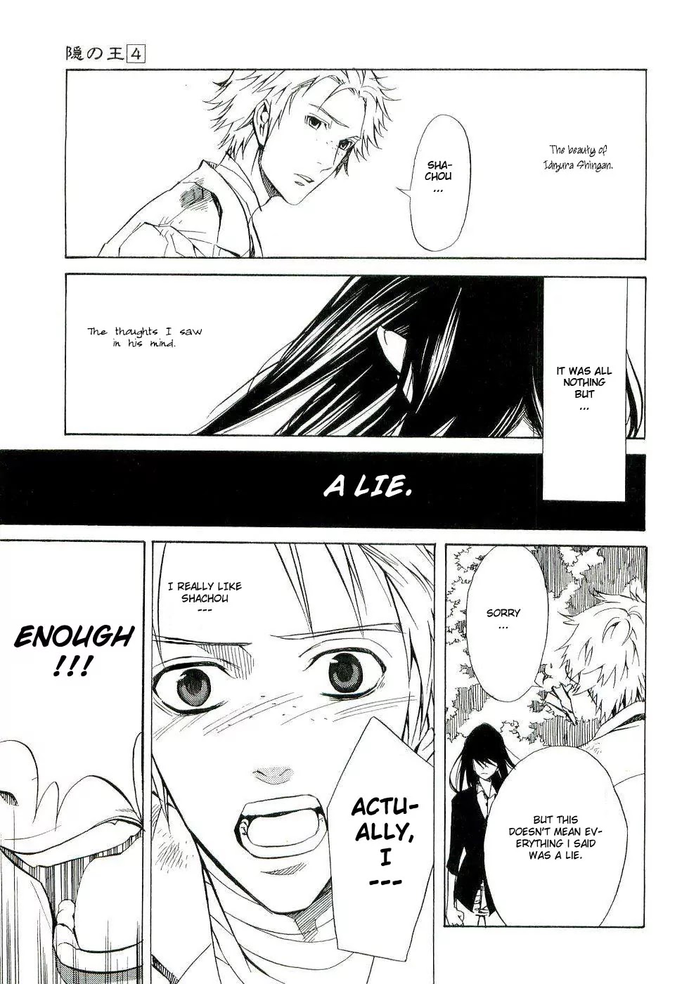 Nabari no Ou Chapter 17 page 21 - Chapter 17: Understanding the Mind