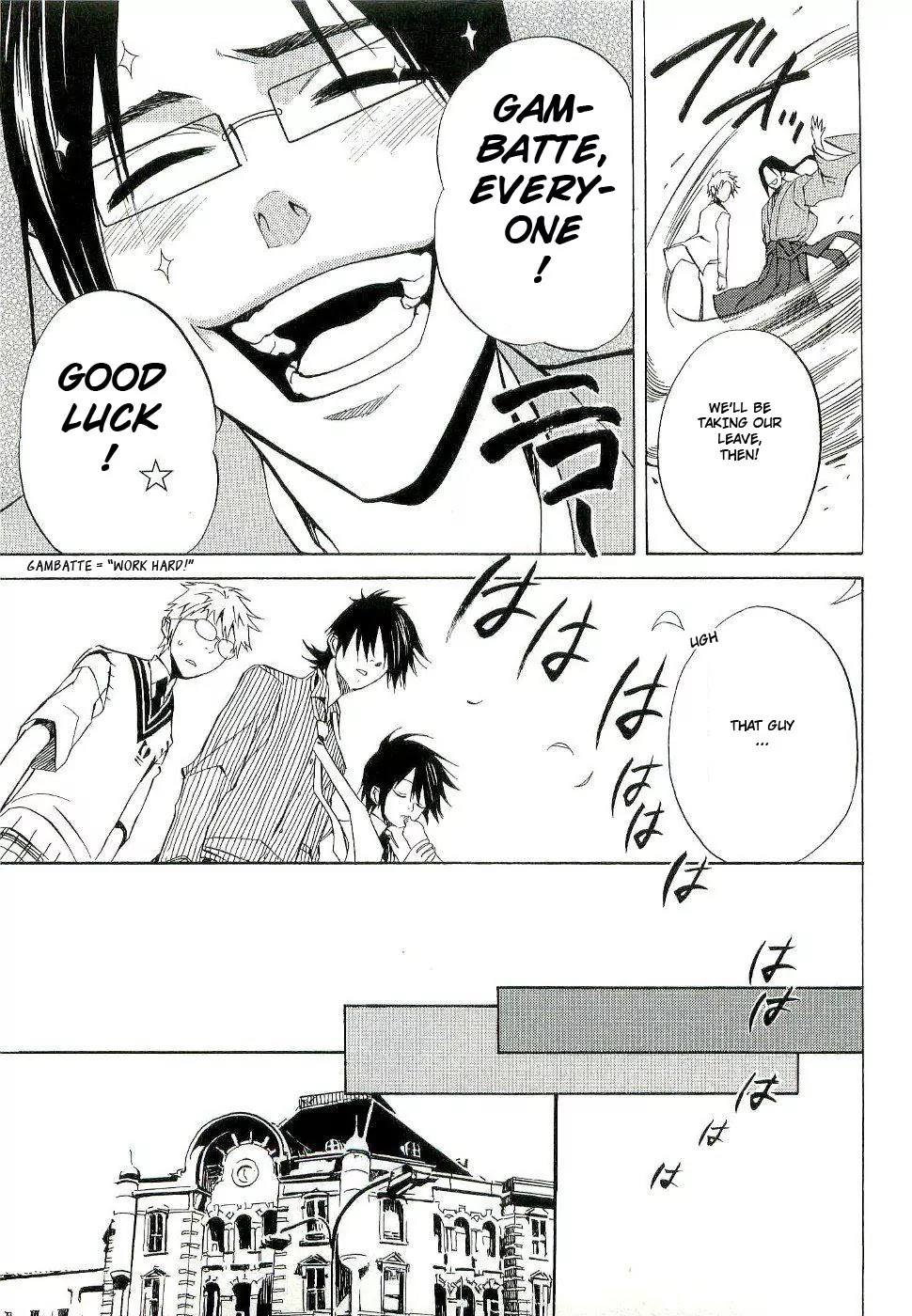 Nabari no Ou Chapter 17 page 23 - Chapter 17: Understanding the Mind