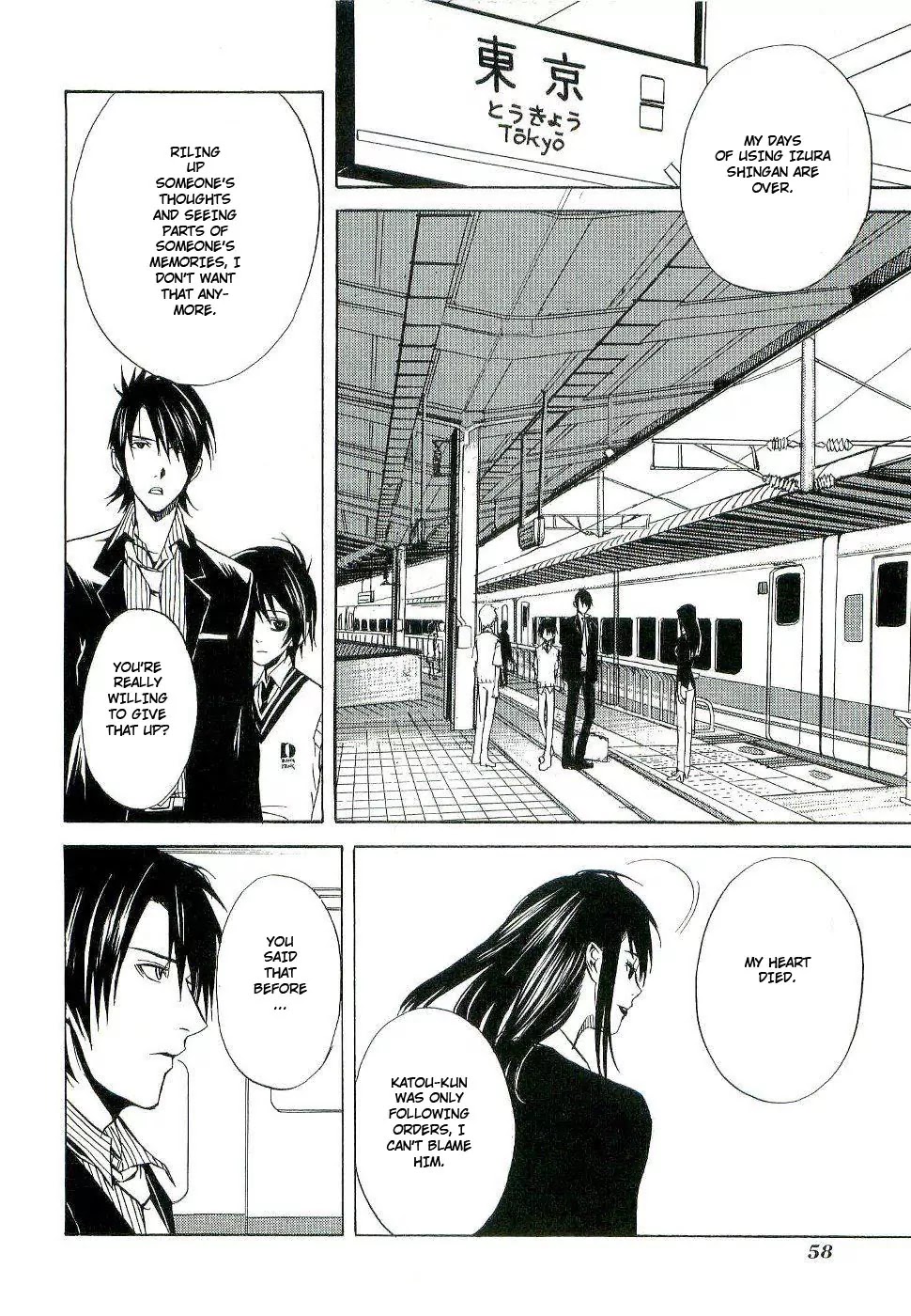 Nabari no Ou Chapter 17 page 24 - Chapter 17: Understanding the Mind