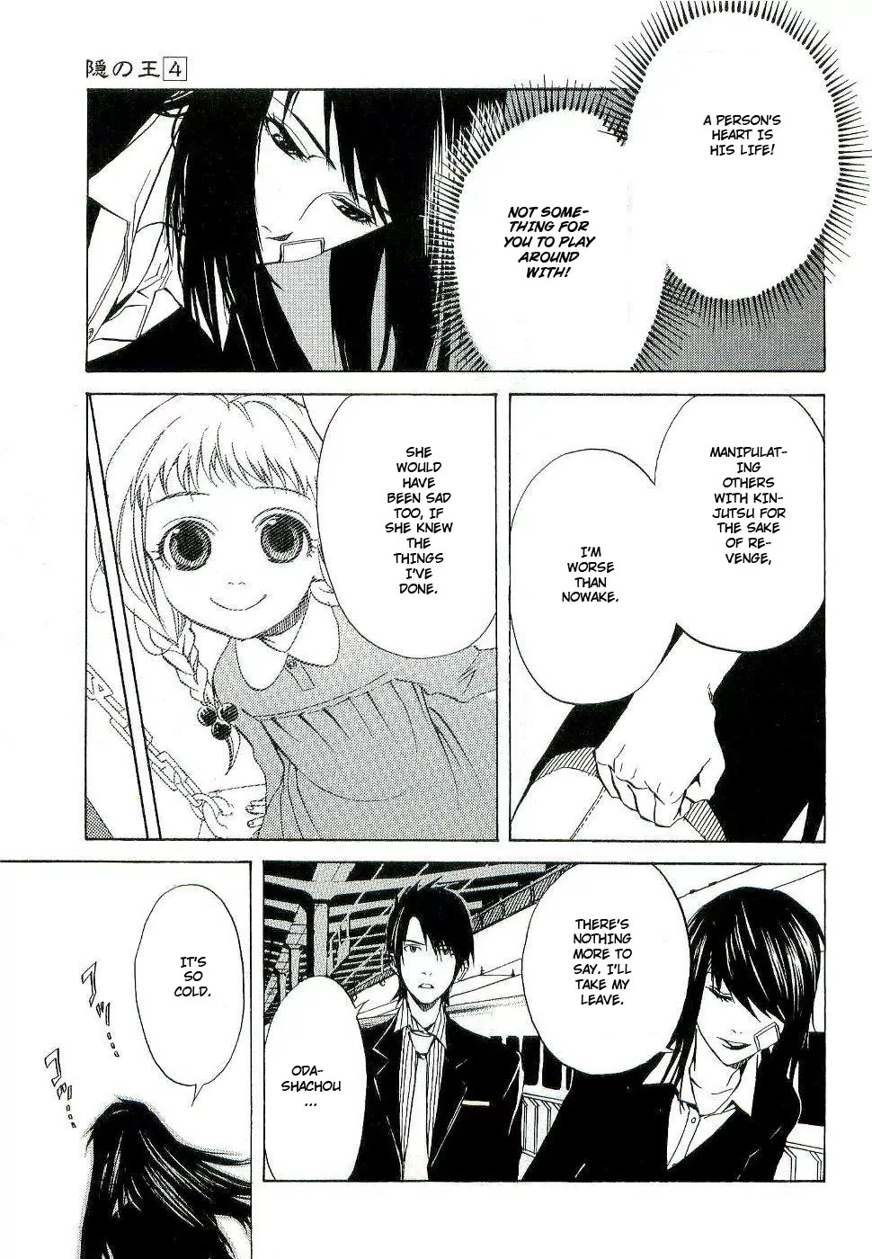 Nabari no Ou Chapter 17 page 25 - Chapter 17: Understanding the Mind