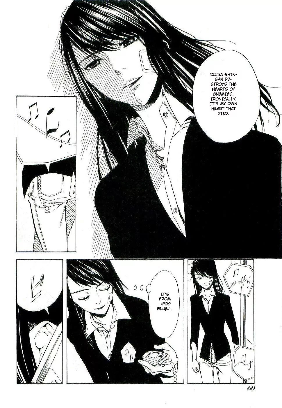 Nabari no Ou Chapter 17 page 26 - Chapter 17: Understanding the Mind