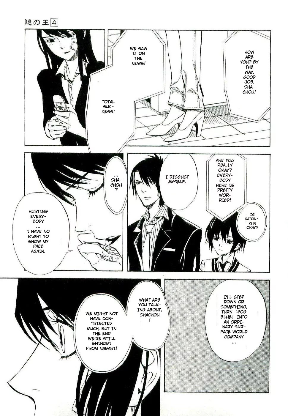 Nabari no Ou Chapter 17 page 27 - Chapter 17: Understanding the Mind