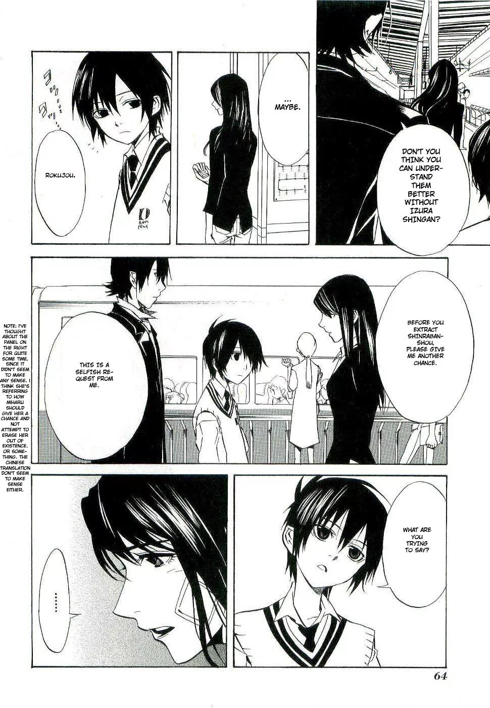 Nabari no Ou Chapter 17 page 29 - Chapter 17: Understanding the Mind