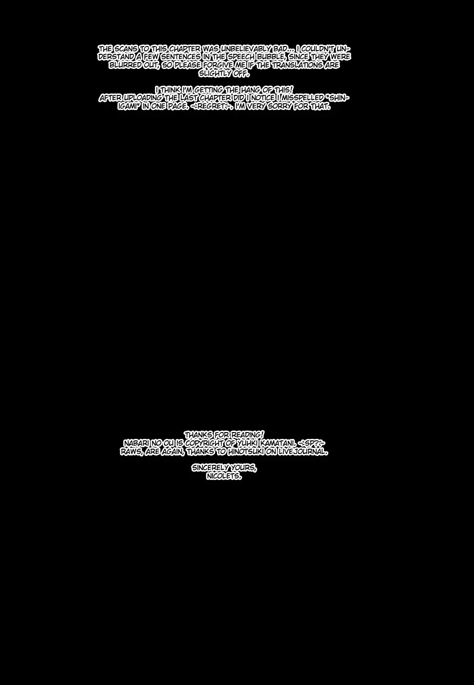 Nabari no Ou Chapter 17 page 32 - Chapter 17: Understanding the Mind