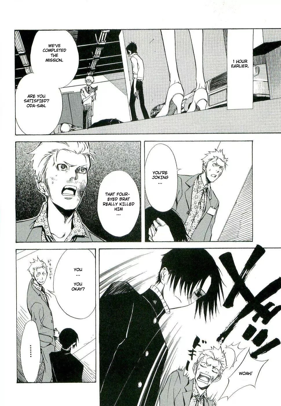 Nabari no Ou Chapter 17 page 4 - Chapter 17: Understanding the Mind