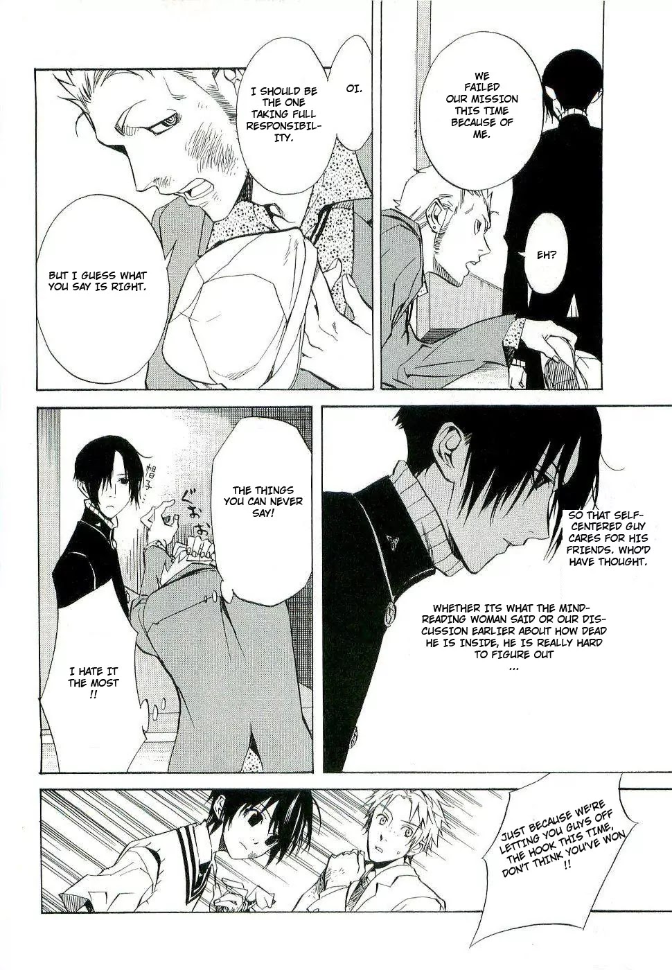 Nabari no Ou Chapter 17 page 6 - Chapter 17: Understanding the Mind