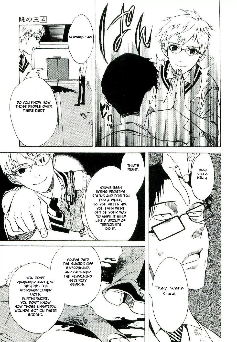 Nabari no Ou Chapter 17 page 9 - Chapter 17: Understanding the Mind