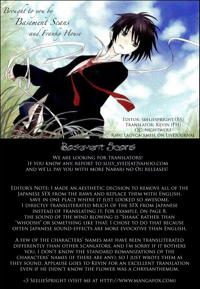 Nabari no Ou Chapter 18 page 1 - Chapter 18: Tuning