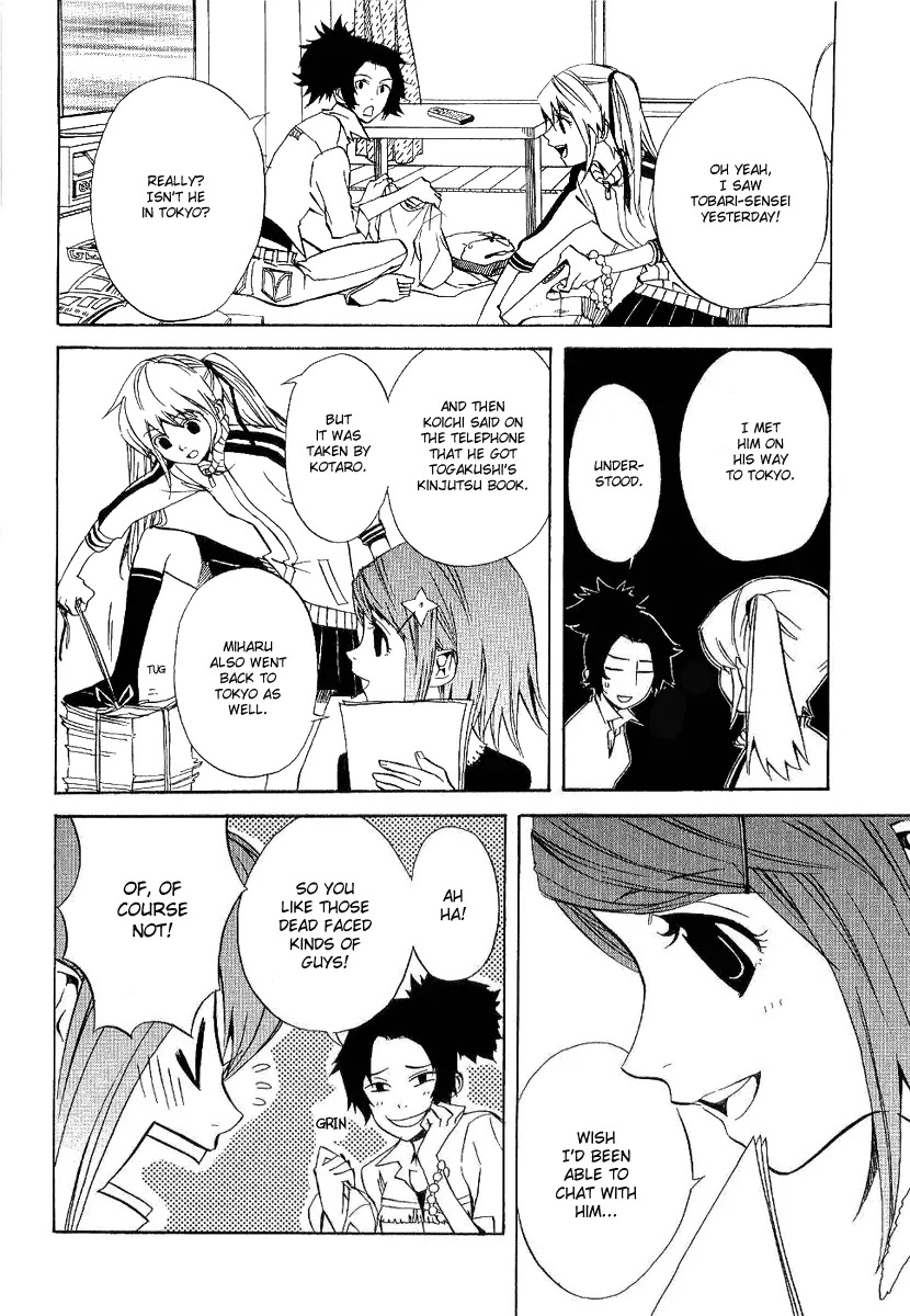 Nabari no Ou Chapter 18 page 13 - Chapter 18: Tuning