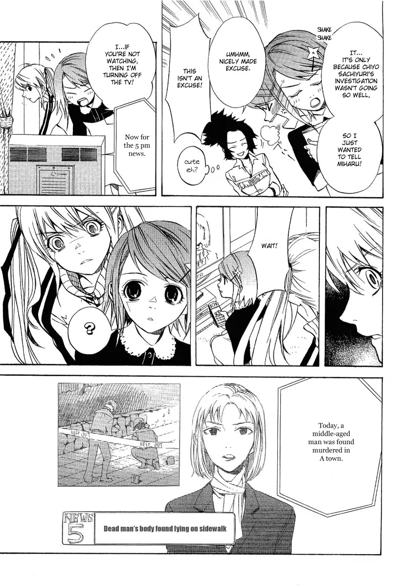 Nabari no Ou Chapter 18 page 14 - Chapter 18: Tuning