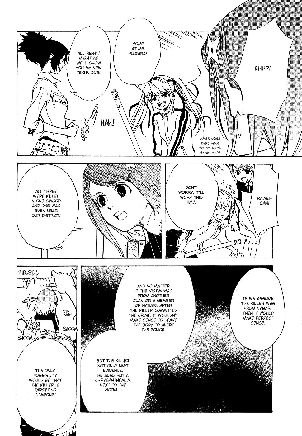 Nabari no Ou Chapter 18 page 17 - Chapter 18: Tuning