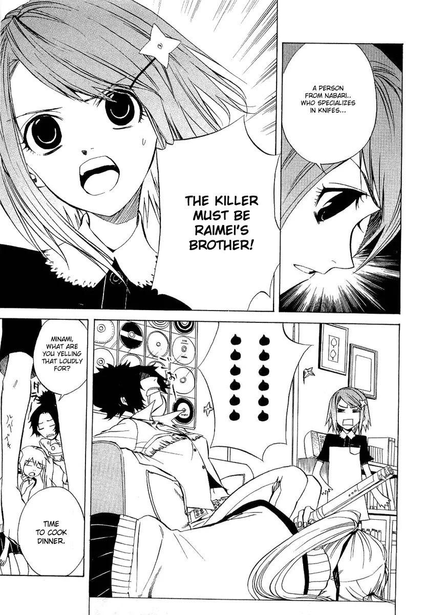 Nabari no Ou Chapter 18 page 18 - Chapter 18: Tuning