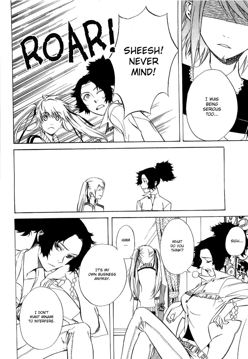 Nabari no Ou Chapter 18 page 19 - Chapter 18: Tuning
