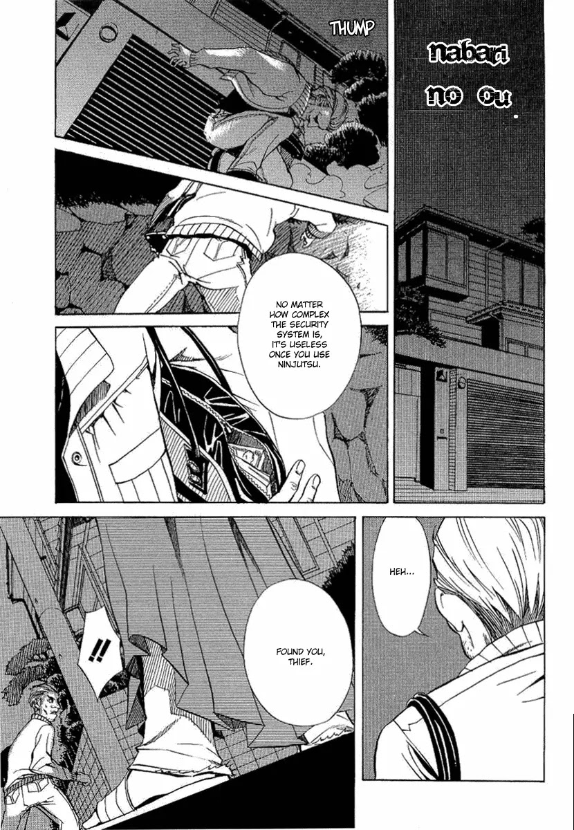 Nabari no Ou Chapter 18 page 2 - Chapter 18: Tuning