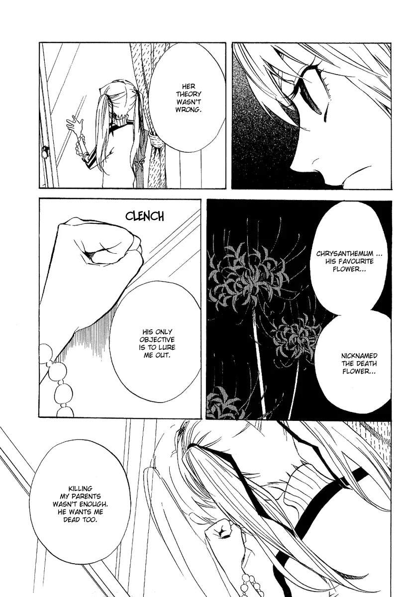 Nabari no Ou Chapter 18 page 20 - Chapter 18: Tuning