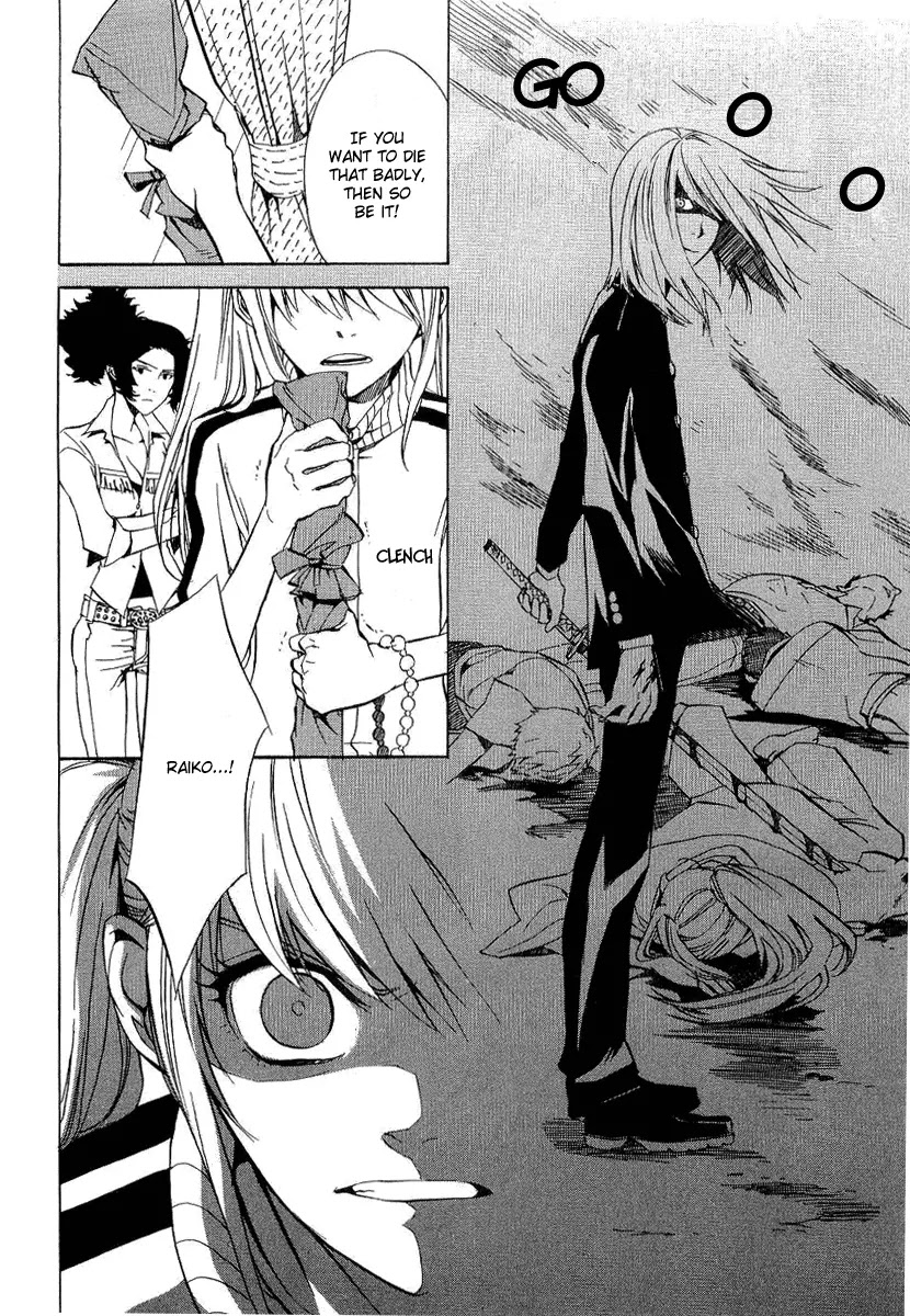 Nabari no Ou Chapter 18 page 21 - Chapter 18: Tuning