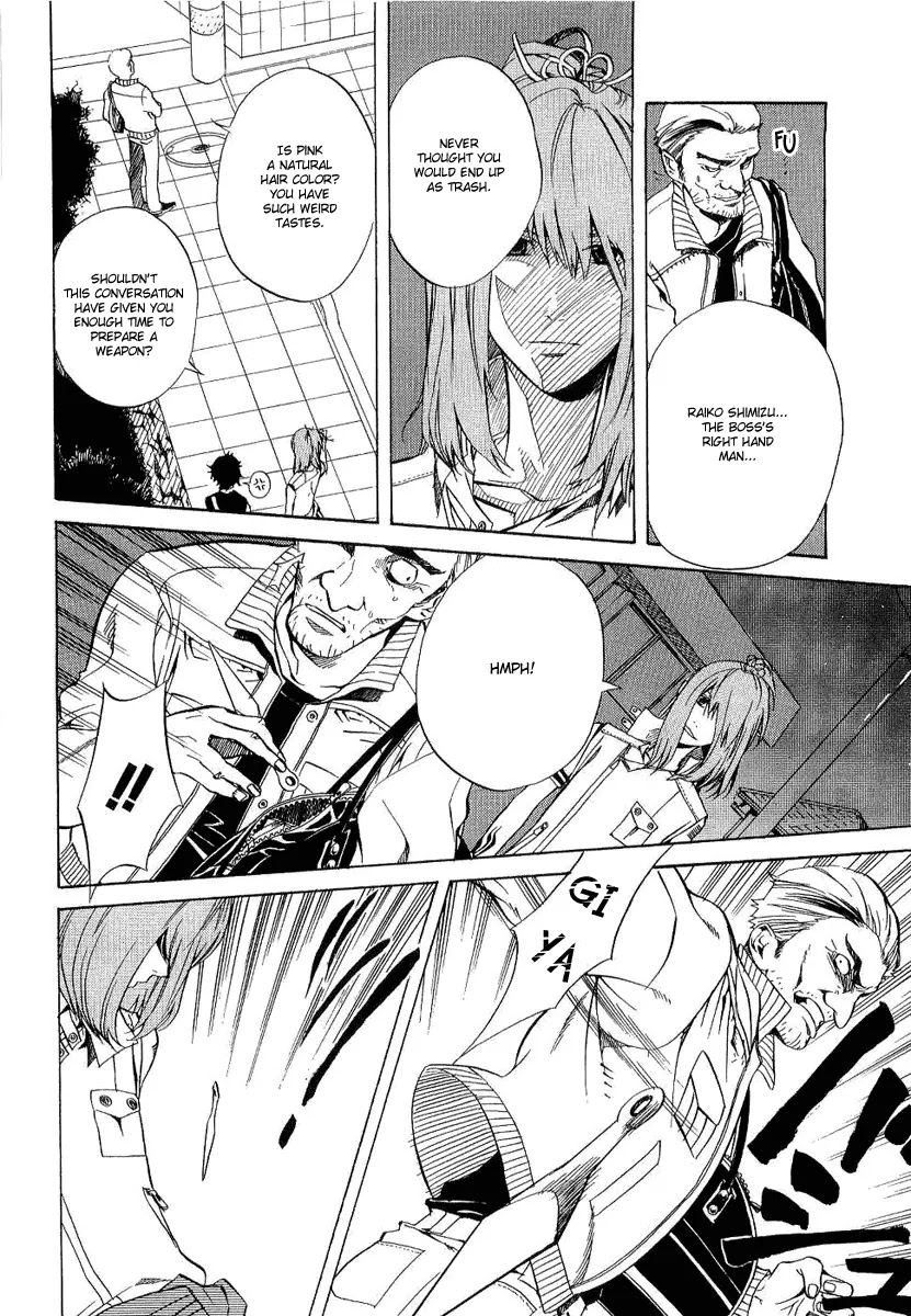 Nabari no Ou Chapter 18 page 5 - Chapter 18: Tuning