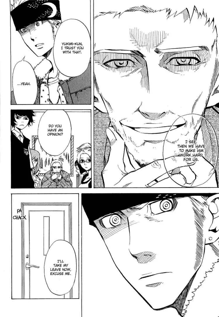 Nabari no Ou Chapter 19.5 page 1 - Chapter 19.5: correction!