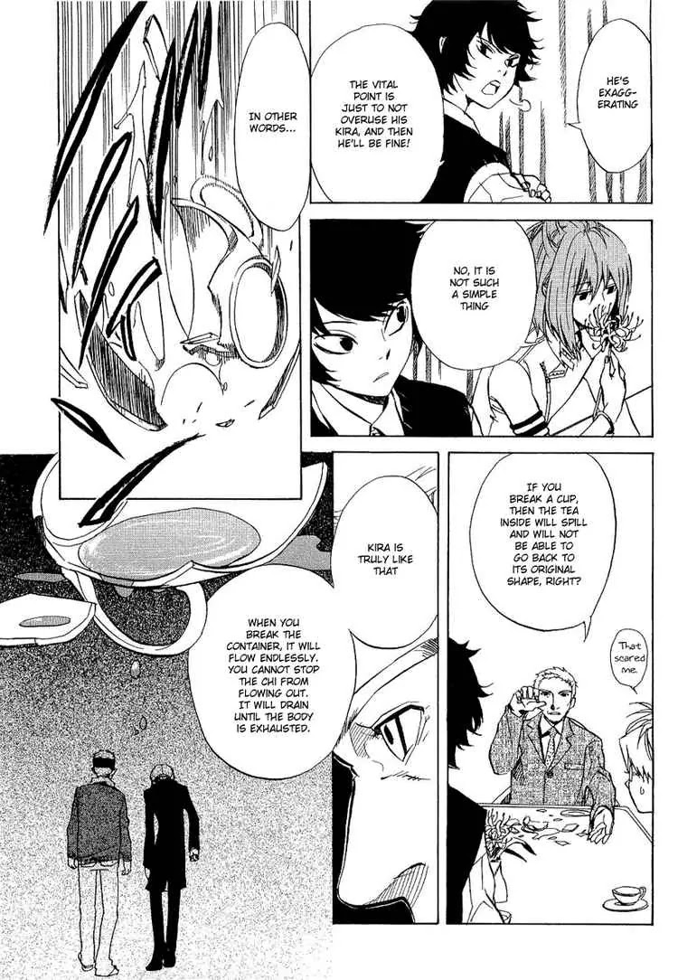 Nabari no Ou Chapter 19.5 page 2 - Chapter 19.5: correction!