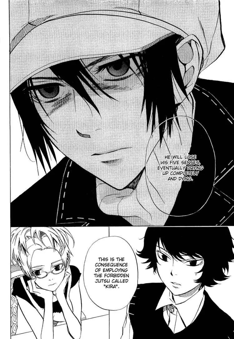 Nabari no Ou Chapter 19.5 page 3 - Chapter 19.5: correction!