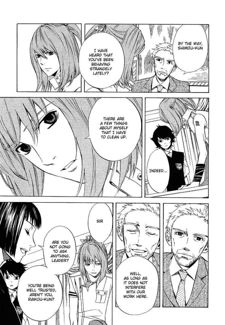 Nabari no Ou Chapter 19.5 page 4 - Chapter 19.5: correction!