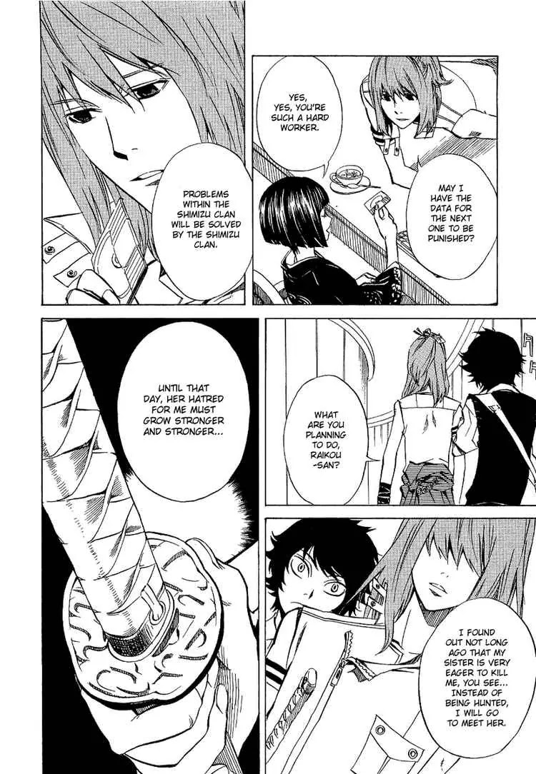 Nabari no Ou Chapter 19.5 page 5 - Chapter 19.5: correction!