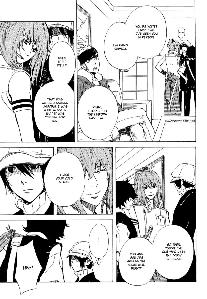 Nabari no Ou Chapter 19 page 11 - Chapter 19: First Symphony
