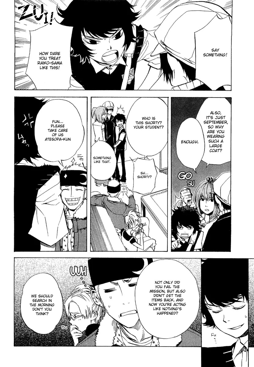 Nabari no Ou Chapter 19 page 12 - Chapter 19: First Symphony