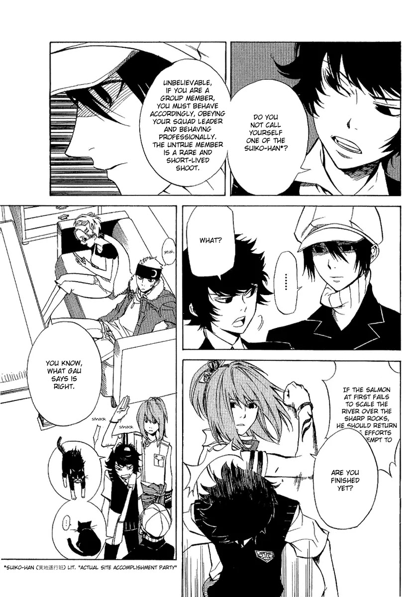 Nabari no Ou Chapter 19 page 13 - Chapter 19: First Symphony