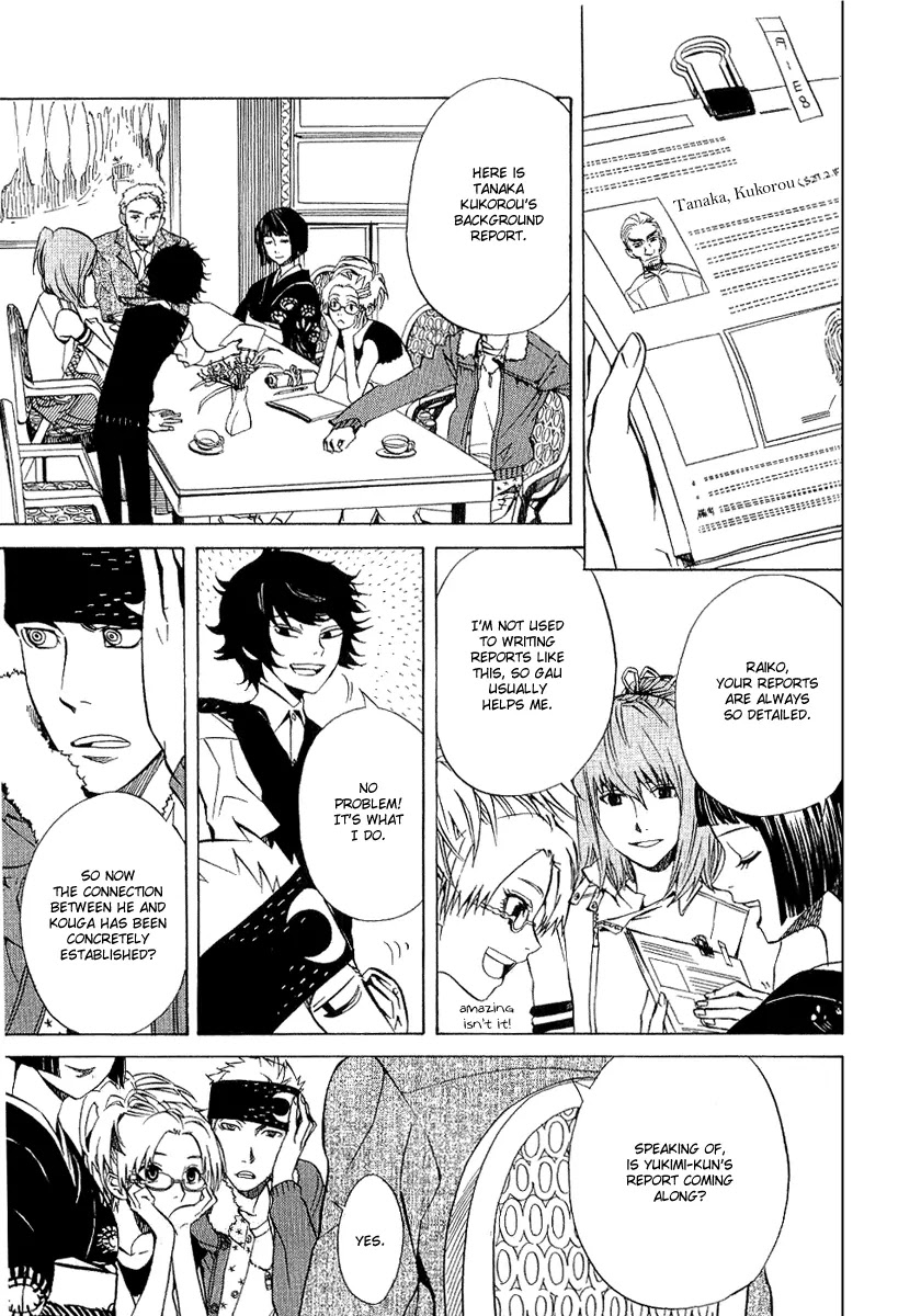 Nabari no Ou Chapter 19 page 15 - Chapter 19: First Symphony