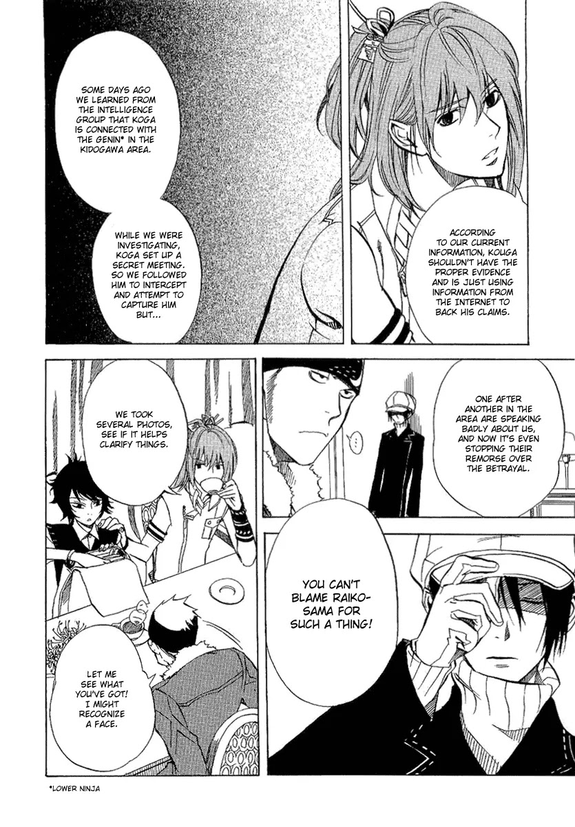 Nabari no Ou Chapter 19 page 16 - Chapter 19: First Symphony
