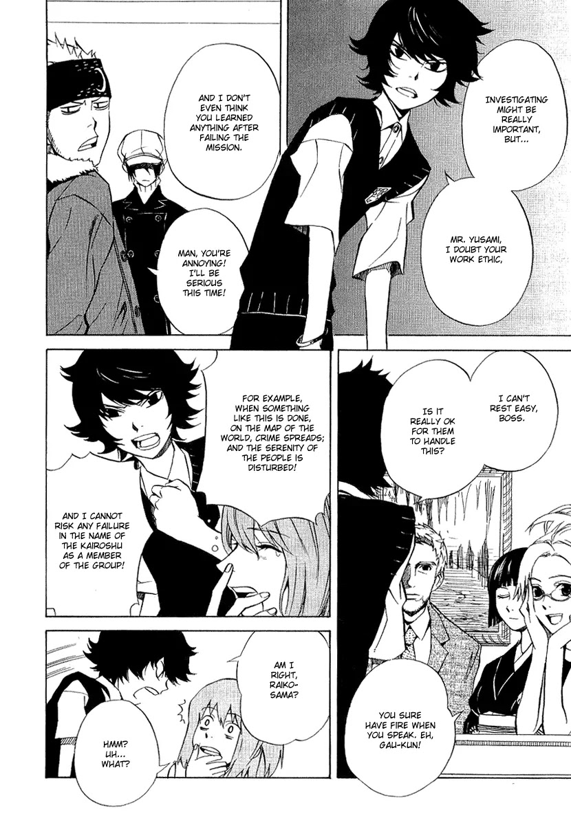 Nabari no Ou Chapter 19 page 18 - Chapter 19: First Symphony