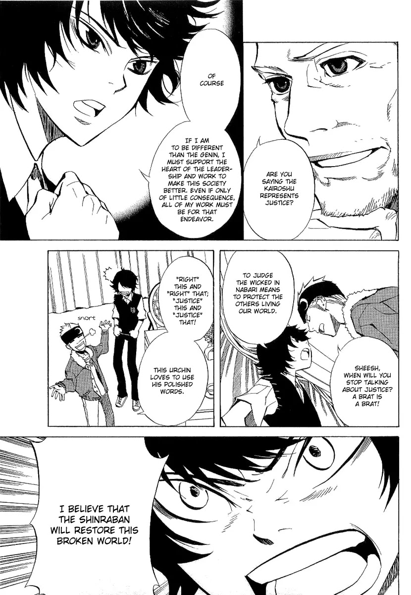 Nabari no Ou Chapter 19 page 19 - Chapter 19: First Symphony