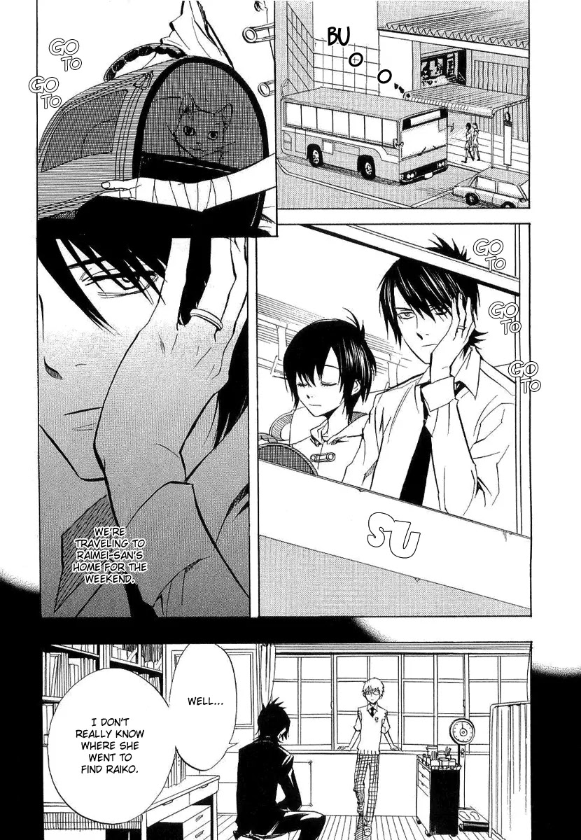 Nabari no Ou Chapter 19 page 2 - Chapter 19: First Symphony
