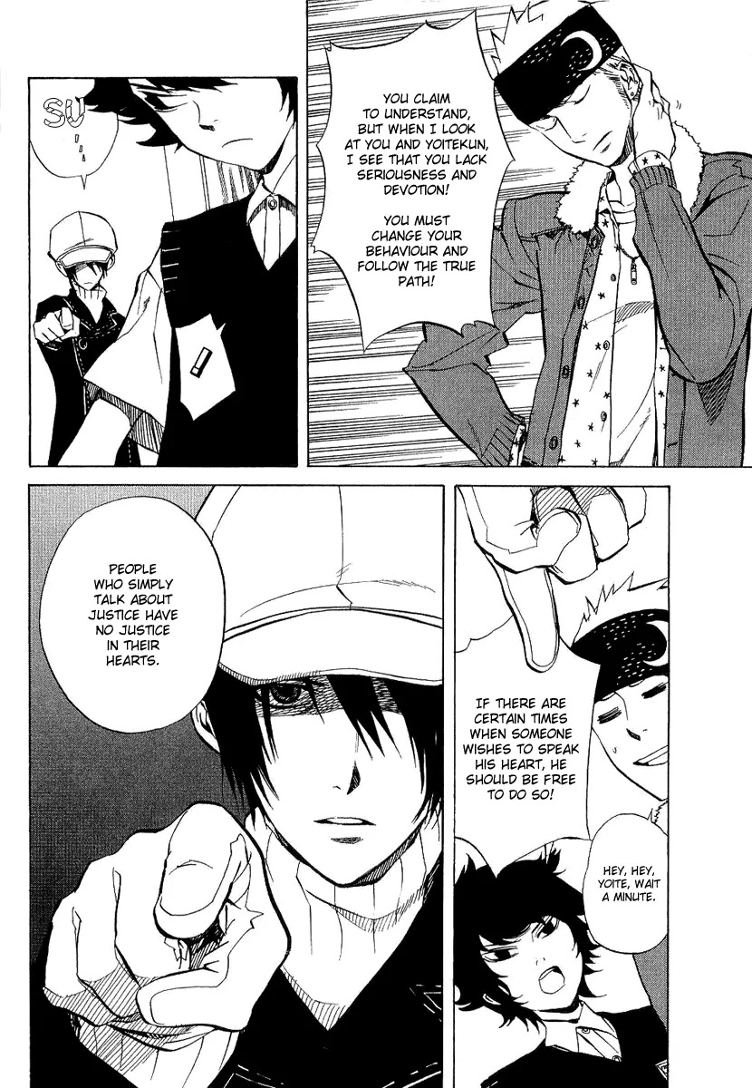 Nabari no Ou Chapter 19 page 20 - Chapter 19: First Symphony