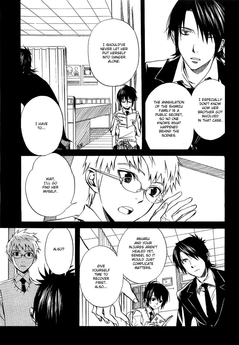 Nabari no Ou Chapter 19 page 3 - Chapter 19: First Symphony