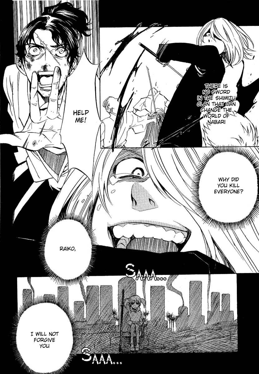 Nabari no Ou Chapter 19 page 30 - Chapter 19: First Symphony