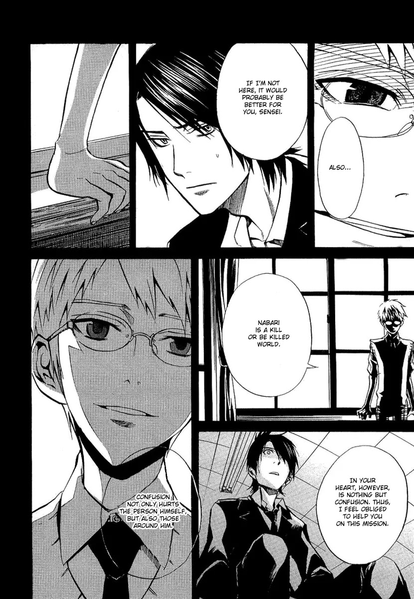 Nabari no Ou Chapter 19 page 4 - Chapter 19: First Symphony