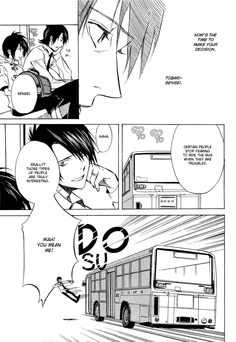 Nabari no Ou Chapter 19 page 5 - Chapter 19: First Symphony