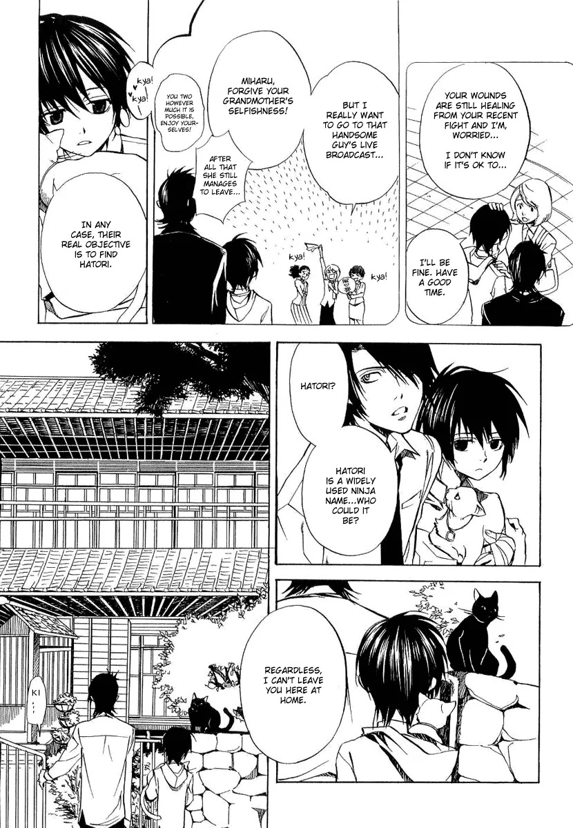 Nabari no Ou Chapter 19 page 7 - Chapter 19: First Symphony
