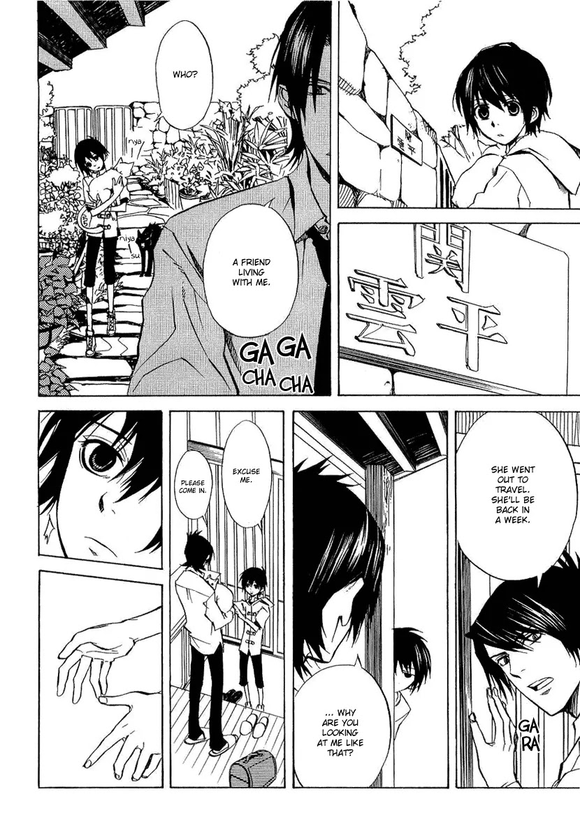 Nabari no Ou Chapter 19 page 8 - Chapter 19: First Symphony