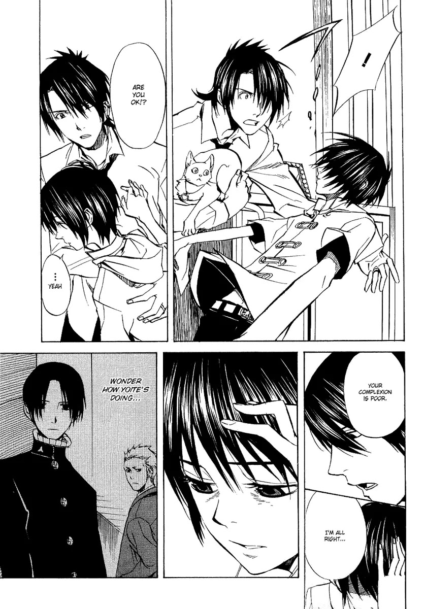Nabari no Ou Chapter 19 page 9 - Chapter 19: First Symphony