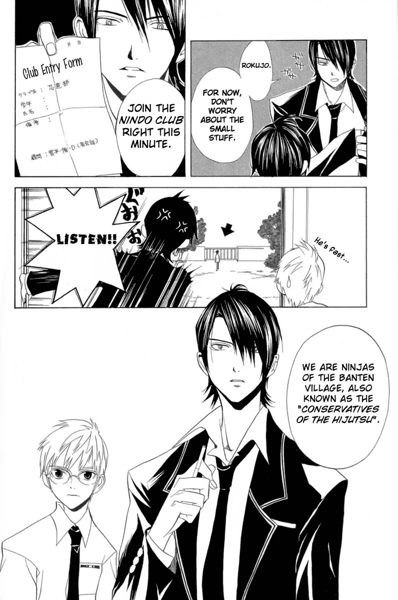 Nabari no Ou Chapter 2 page 11 - Chapter 2: The Blood of Oath