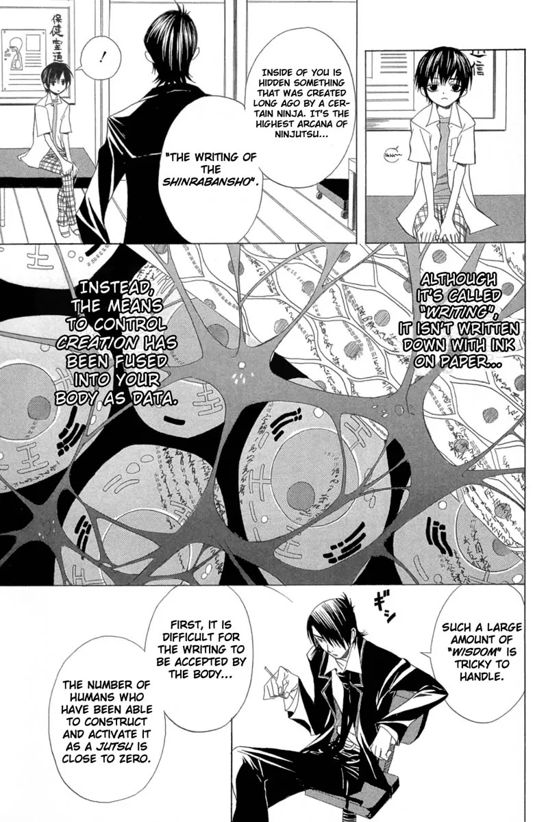 Nabari no Ou Chapter 2 page 12 - Chapter 2: The Blood of Oath